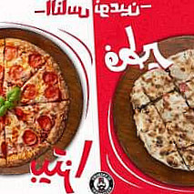 مطعم الخديوي